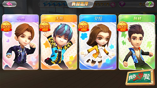 图2 阵营选择.jpg