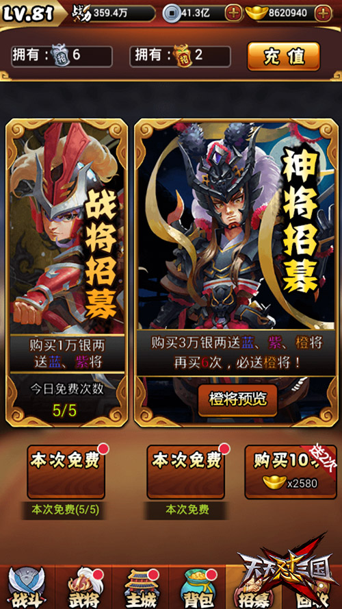 图1 招募.jpg