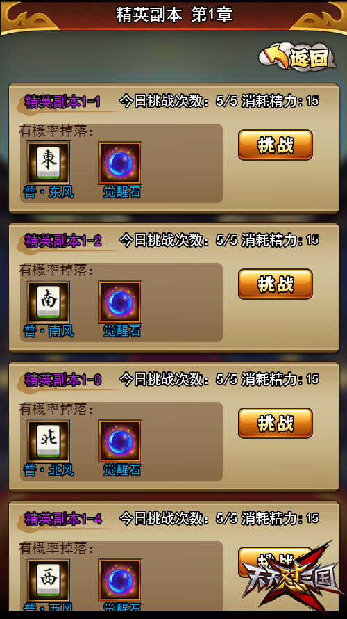 图2 精英副本.jpg