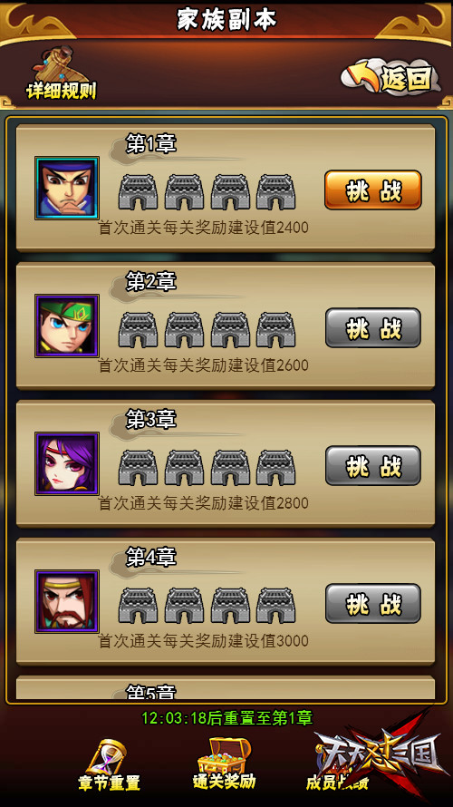 图3 家族副本.jpg