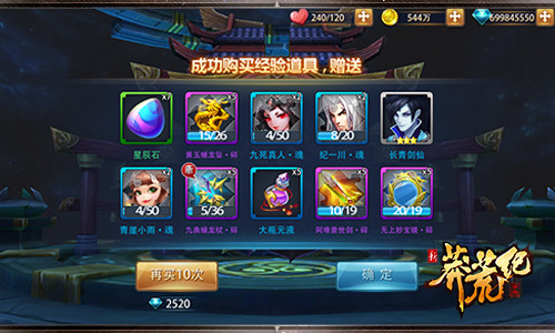 图4 英雄碎片.jpg