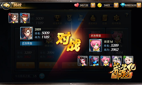 图5 竞技场.jpg